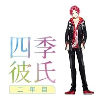 四季彼氏 特典CD付 シチュエーションCD ドラマCD シリーズ：「四季彼氏」の女性向けオリジナルドラマCD - otomex